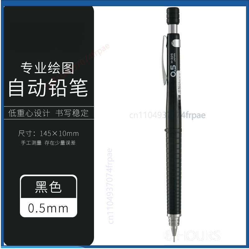 Untuk PILOT H325 Pensil Mekani - Mechanical Pencil 0.3 ulasan dan harga