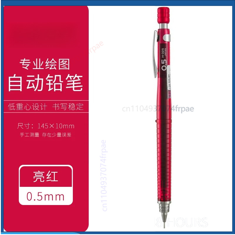 Untuk PILOT H325 Pensil Mekani - Mechanical Pencil 0.3 ulasan dan harga
