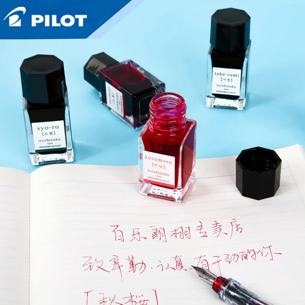 1 Buah Tinta Pilot Warna Jepan - Fountain Pen Bottled Ink ulasan dan harga
